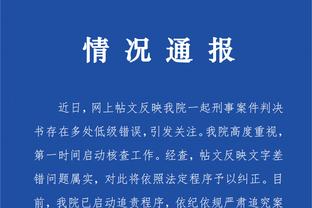 半岛中国体育官方网站首页截图0